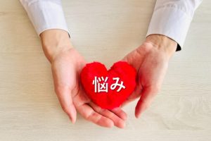 それでも無理な日は「頼る」のが正解