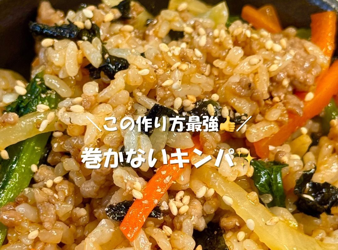 水曜日の献立：中だるみの水曜は「イベント感」で楽しく