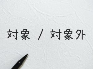ハンドブレンダーが向いていない人