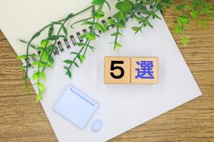 4児ママが選ぶ洗いやすいハンドブレンダーBEST5