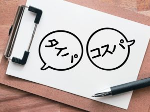 ワーママこそ「時間を買う」価値がある